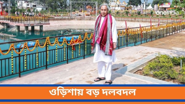 Naveen Patnaik Naveen Patnaik