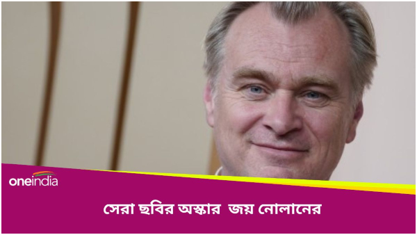 Oscars 2024 Oppenheimer Wins Best Picture Oscars 2024 Oppenheimer Wins Best Picture