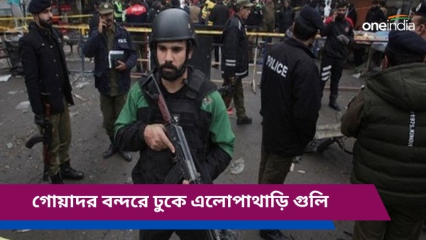 Gwadar Port Under Attack Gwadar Port Under Attack