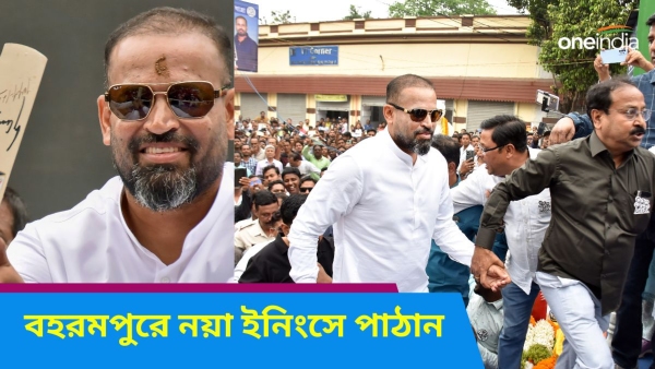 Lok Sabha Election 2024 Lok Sabha Election 2024