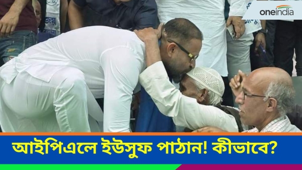 Yusuf Pathan Exclusive