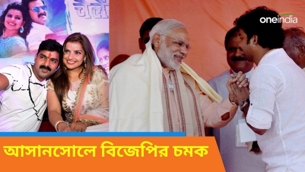 Pawan Singh In Asansol -