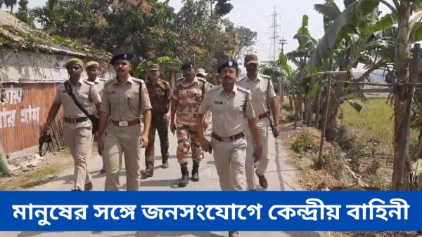 Alipurduar