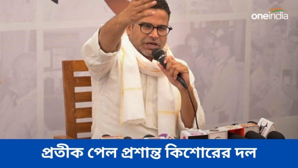 prashant kishor