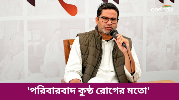 Prashant Kishor Prashant Kishor