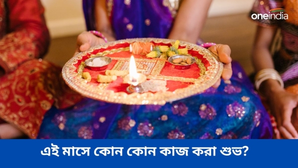 Astrology Astrology