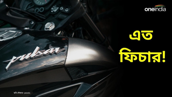bajaj pulsar ns200 bajaj pulsar ns200