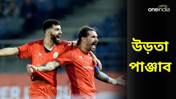 ISL 2023-24 -