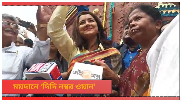 Rachana Banerjee in Hooghly