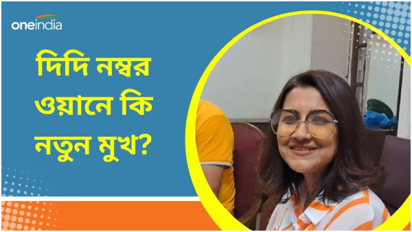 Rachana Banerjee Rachana Banerjee