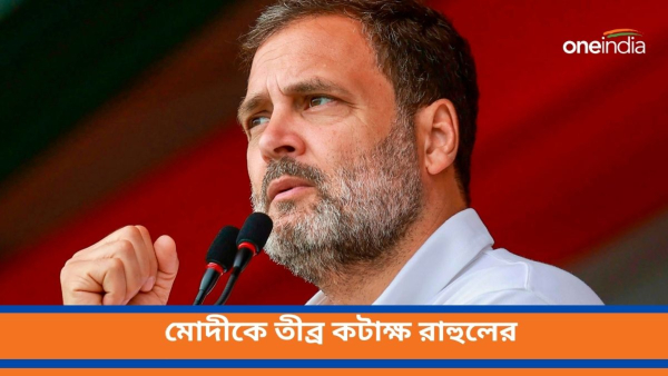 Rahul Gandhi Rahul Gandhi