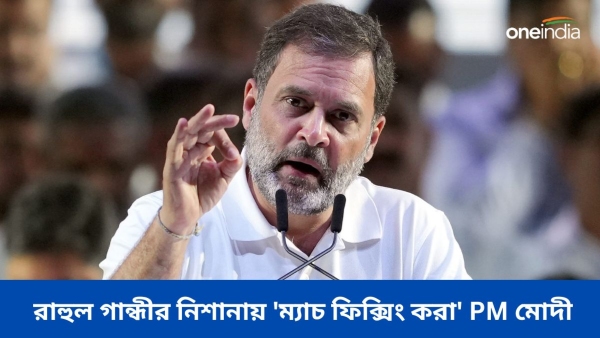 Rahul Gandhi Rahul Gandhi