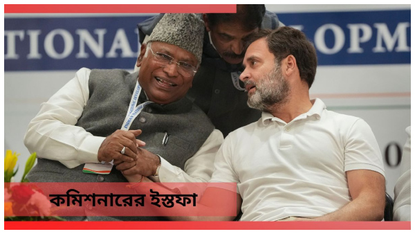 Lok Sabha Election 2024 Lok Sabha Election 2024