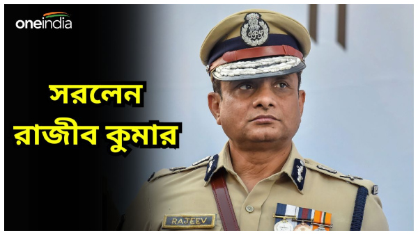 Lok Sabha Election 2024