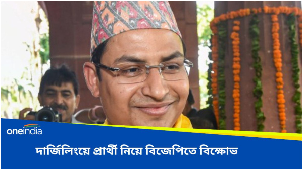 Loksabha Vote 2024 Loksabha Vote 2024