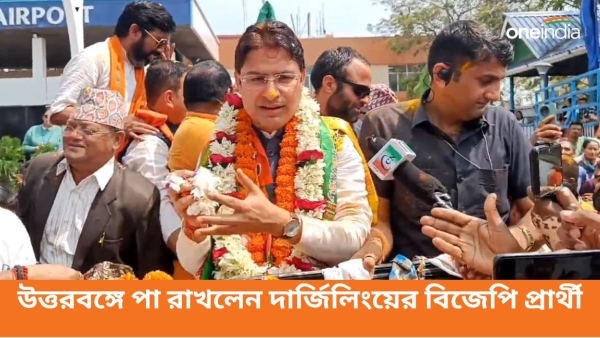 Lok Sabha election 2024 Lok Sabha election 2024