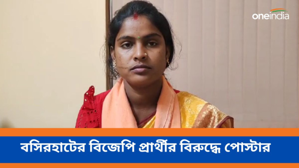 Rekha Patra Rekha Patra