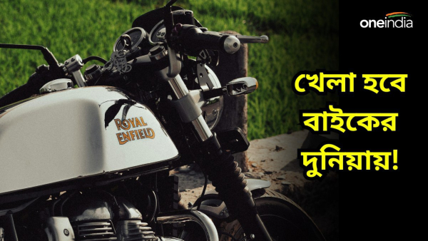 Royal Enfield Royal Enfield