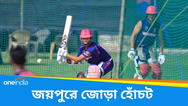 RR vs LSG In IPL 2024