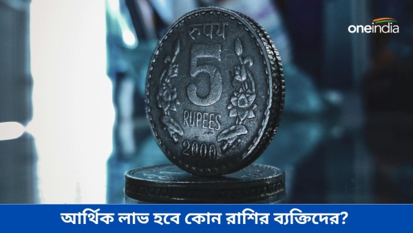 Shukra Ketu Yuti Shukra Ketu Yuti