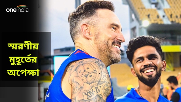 IPL 2024 CSK RCB- IPL 2024 CSK RCB-