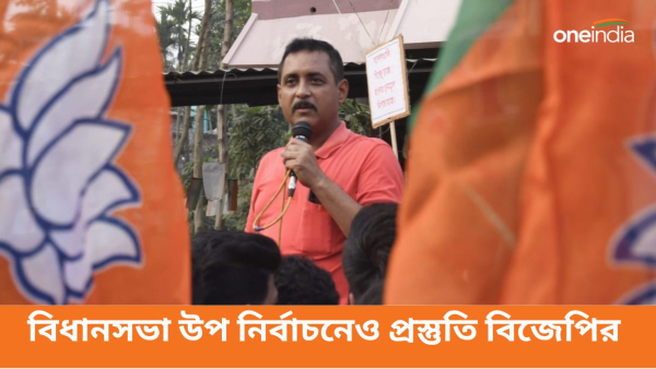 BJP candidate Sajal Ghosh in Baranagar BJP candidate Sajal Ghosh in Baranagar