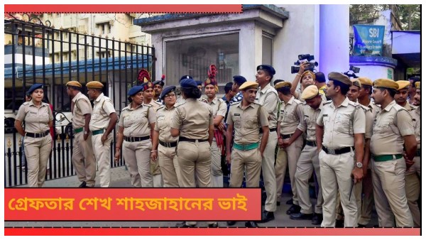Sheikh shahjahans brother sheikh alamgir arrested by CBI