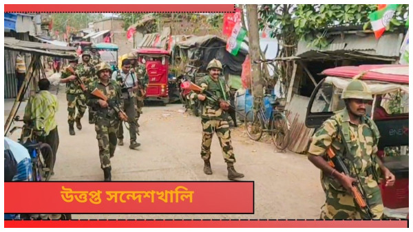 Sandeshkhali Sandeshkhali