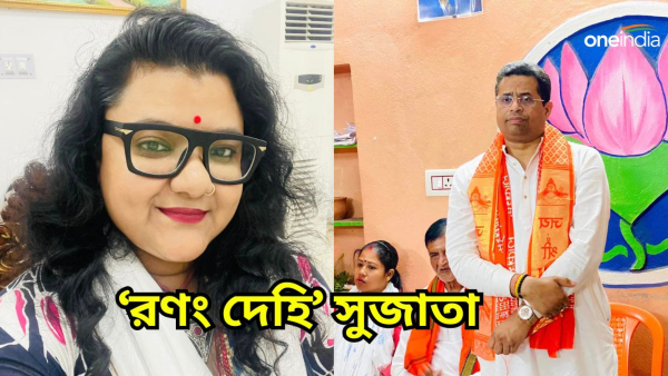 Lok Sabha Election 2024