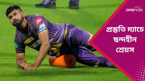 IPL 2024 IPL 2024