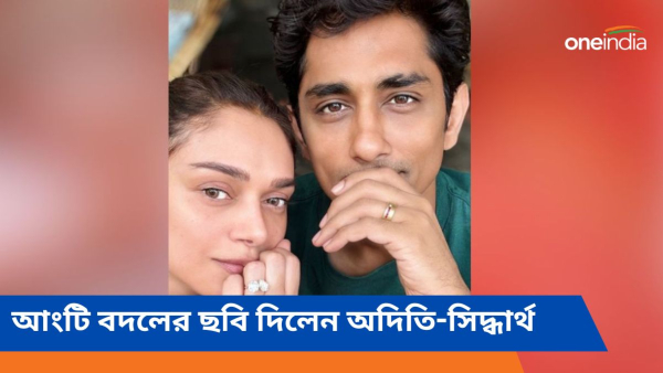 Aditi Rao Hydari Aditi Rao Hydari