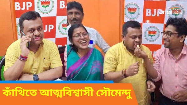 Lok Sabha Election 2024