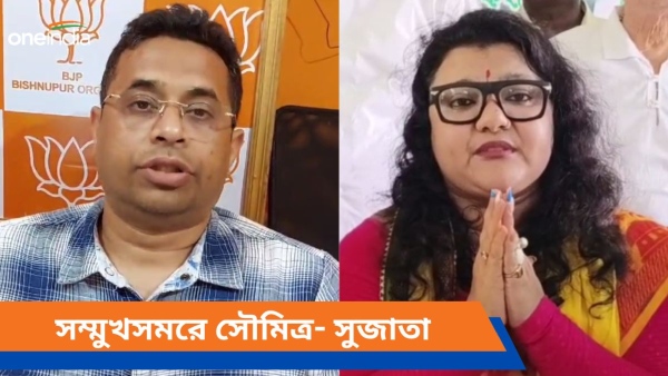 Sujata Mandal and soumitra Khan Sujata Mandal and soumitra Khan