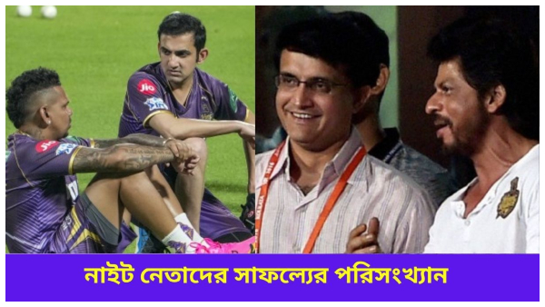 IPL 2024