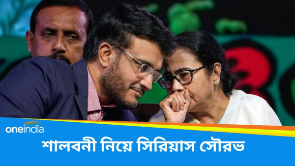 Mamata-Sourav Meet