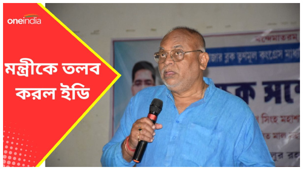 Recruitment Scam Recruitment Scam