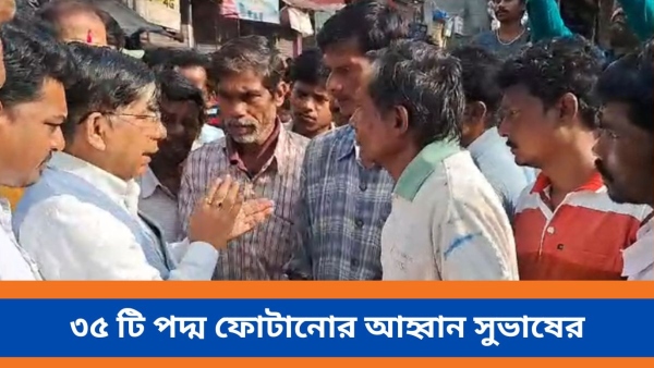 Subhash Sarkar Subhash Sarkar