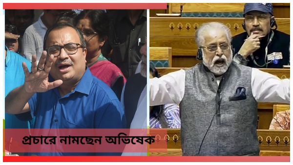 Kunal Vs Sudip Kunal Vs Sudip