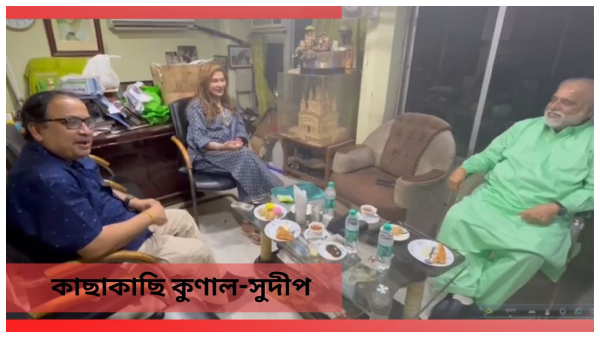 Kunal Vs Sudip Kunal Vs Sudip