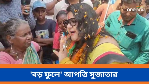 Lok Sabha Election 2024