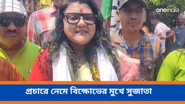 Loksabha Vote 2024