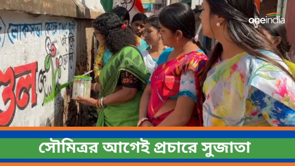 Loksabha Vote 2024 Loksabha Vote 2024