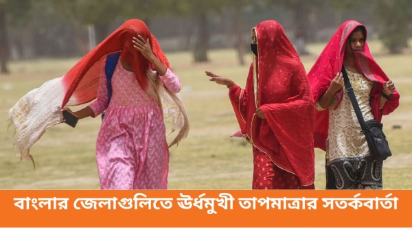 kolkata today temperature kolkata today temperature