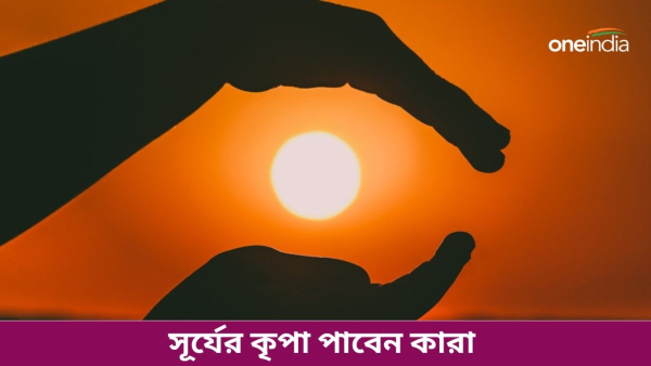 Astrology