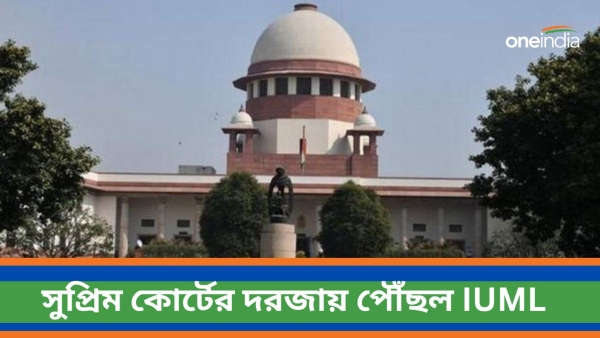 Supreme court