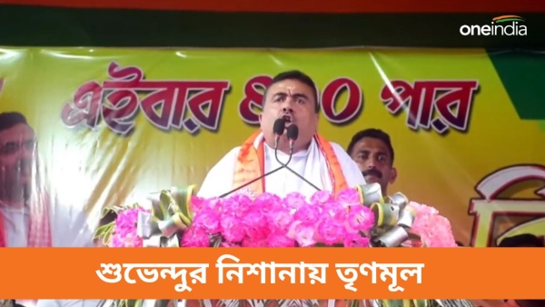 Suvendu Adhikari Suvendu Adhikari
