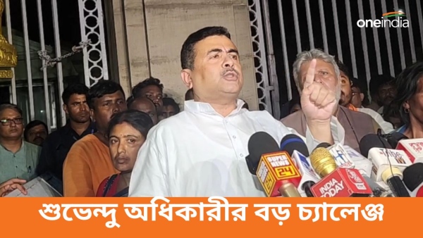 suvendu Adhikari