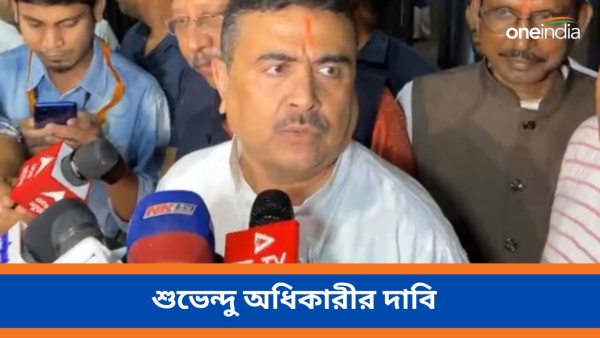 BJP Suvendu Adhikari BJP Suvendu Adhikari