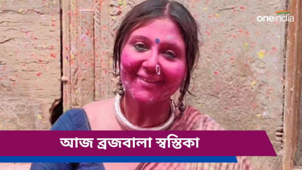 Swastika Mukherjee Swastika Mukherjee