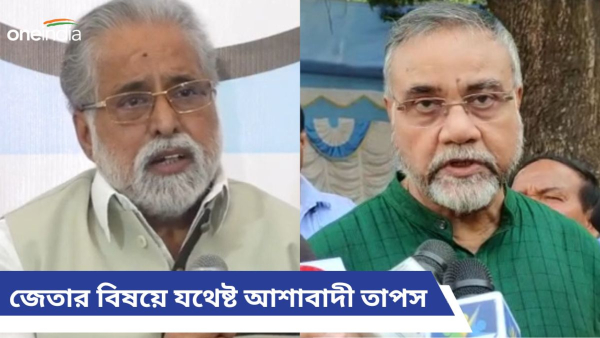 Tapash Roy And Sudip Banerjee